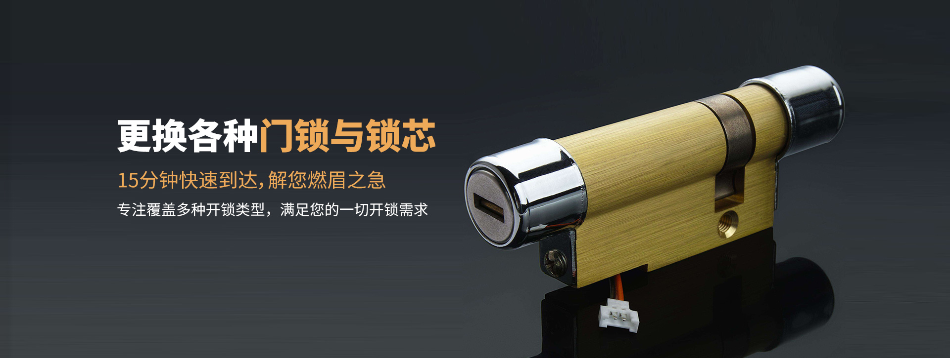 黔西南布依族苗族自治州贞丰县banner03