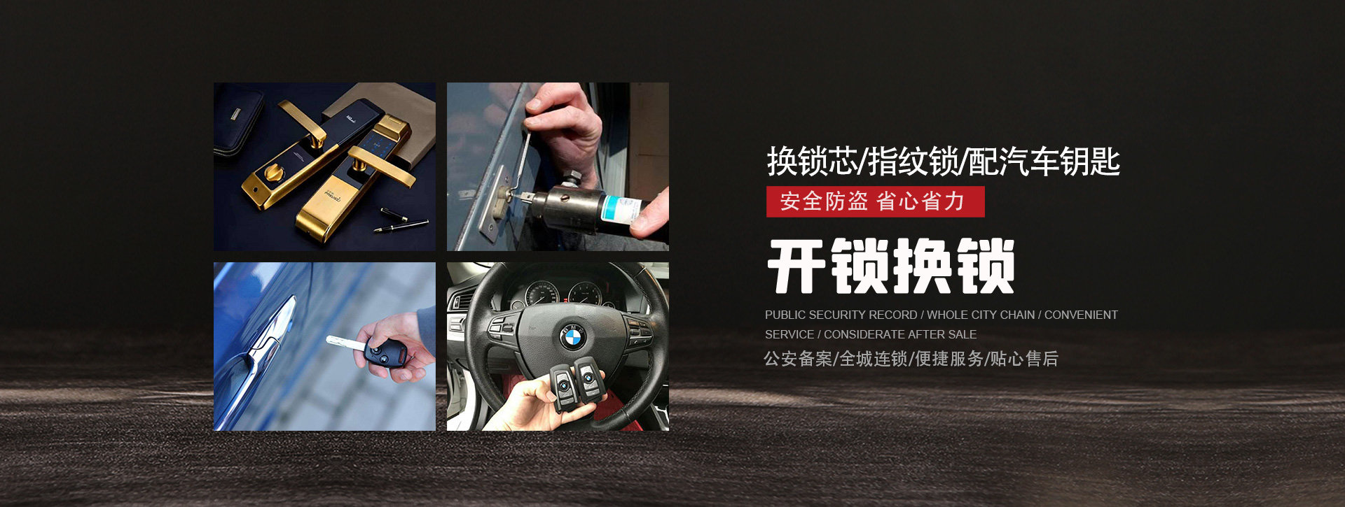 黔西南布依族苗族自治州贞丰县banner01
